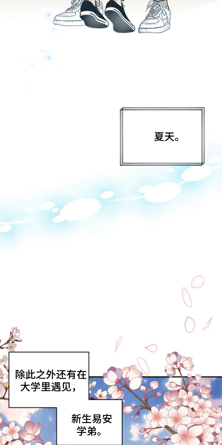 第140话6
