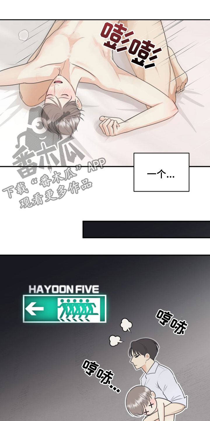 第141话13