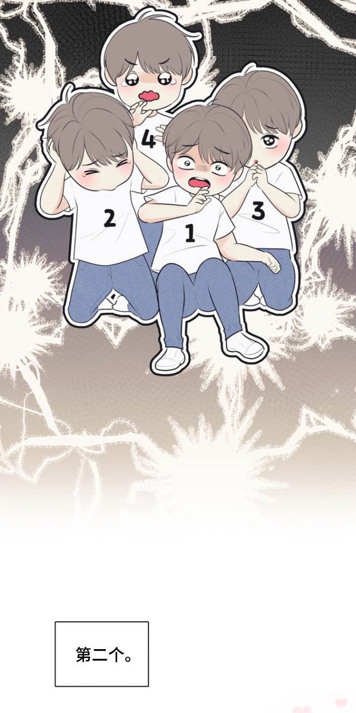 第141话17