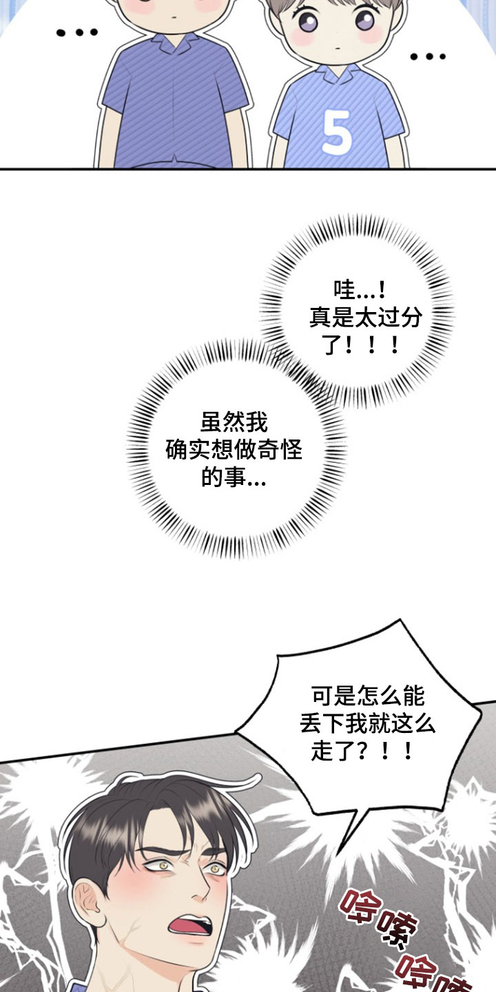 第141话9