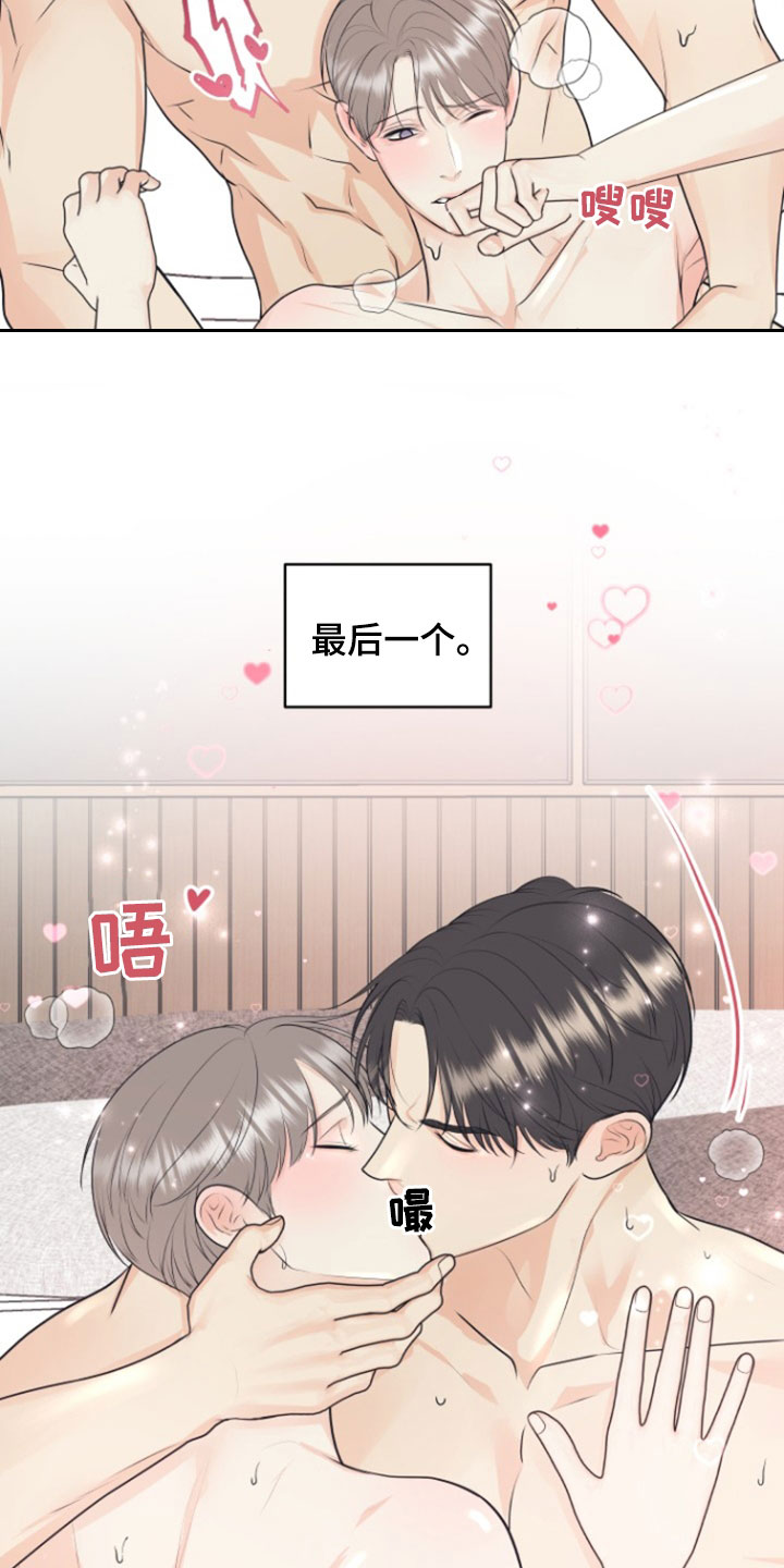 第141话19