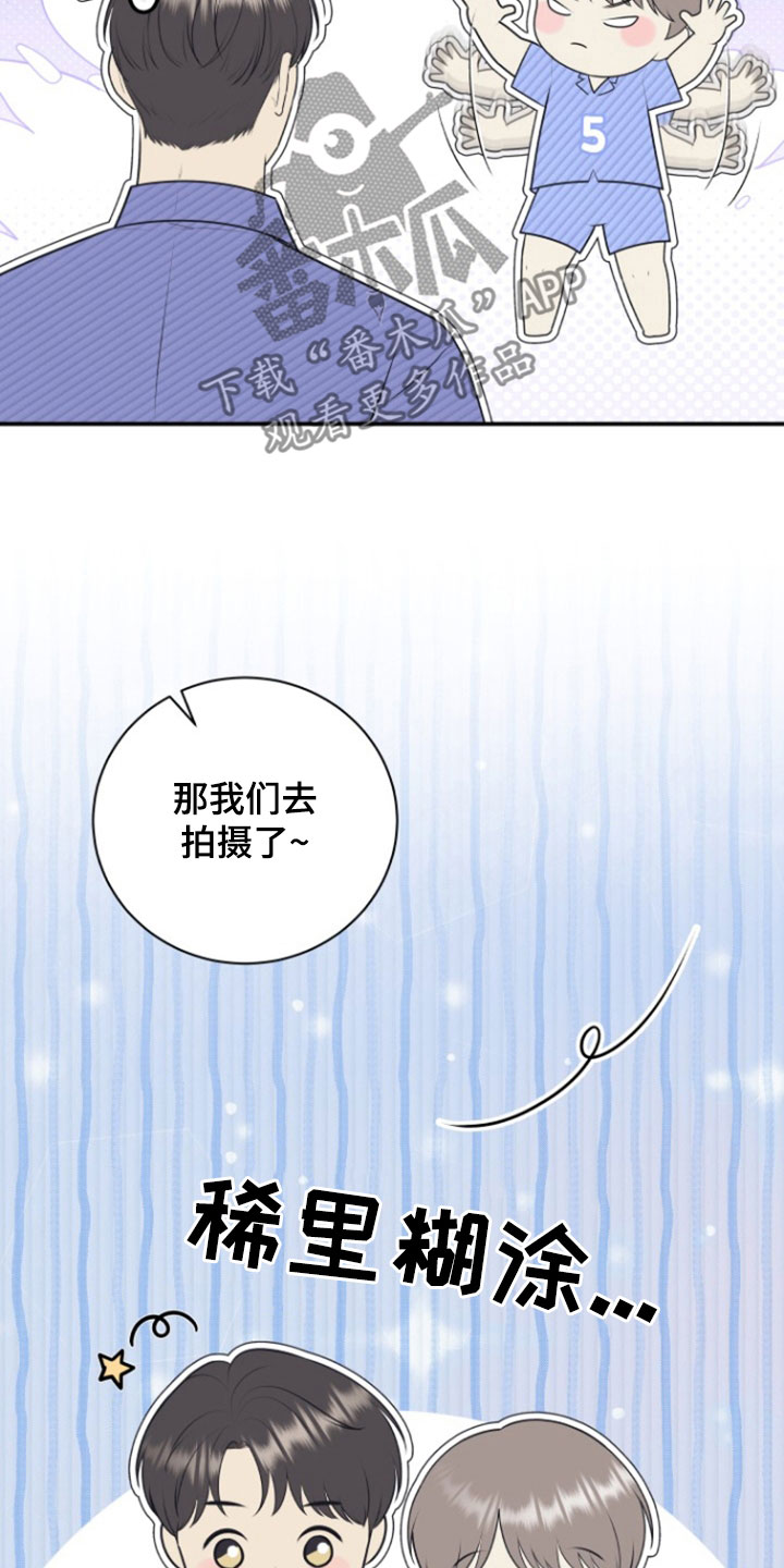 第141话8
