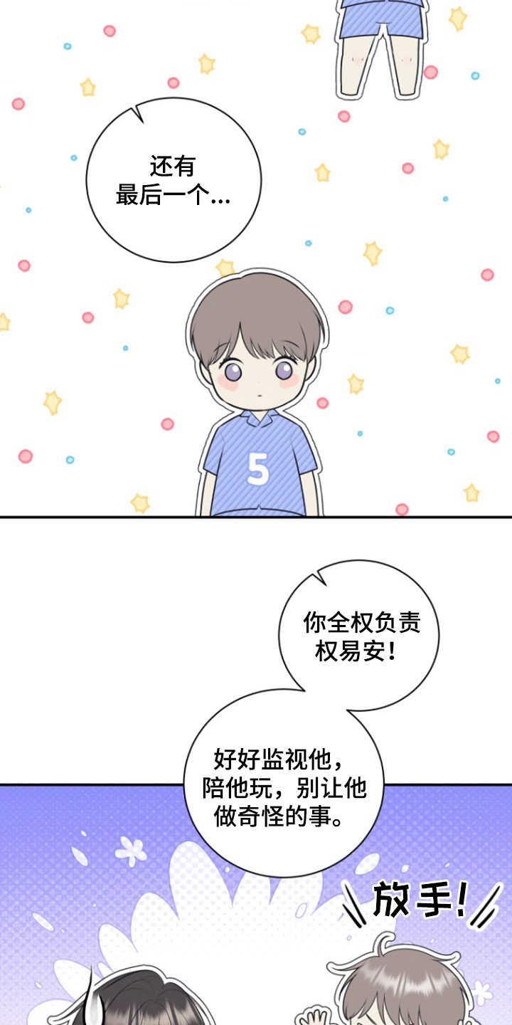 第141话7