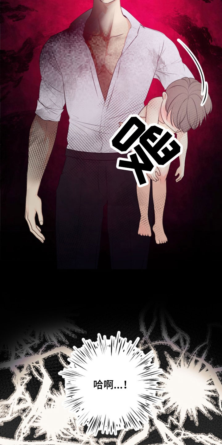 第141话16