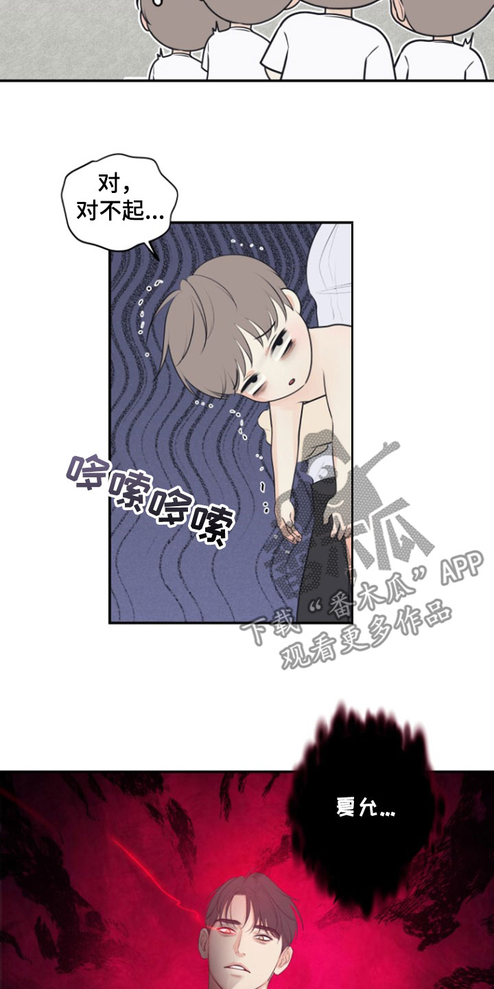 第141话15