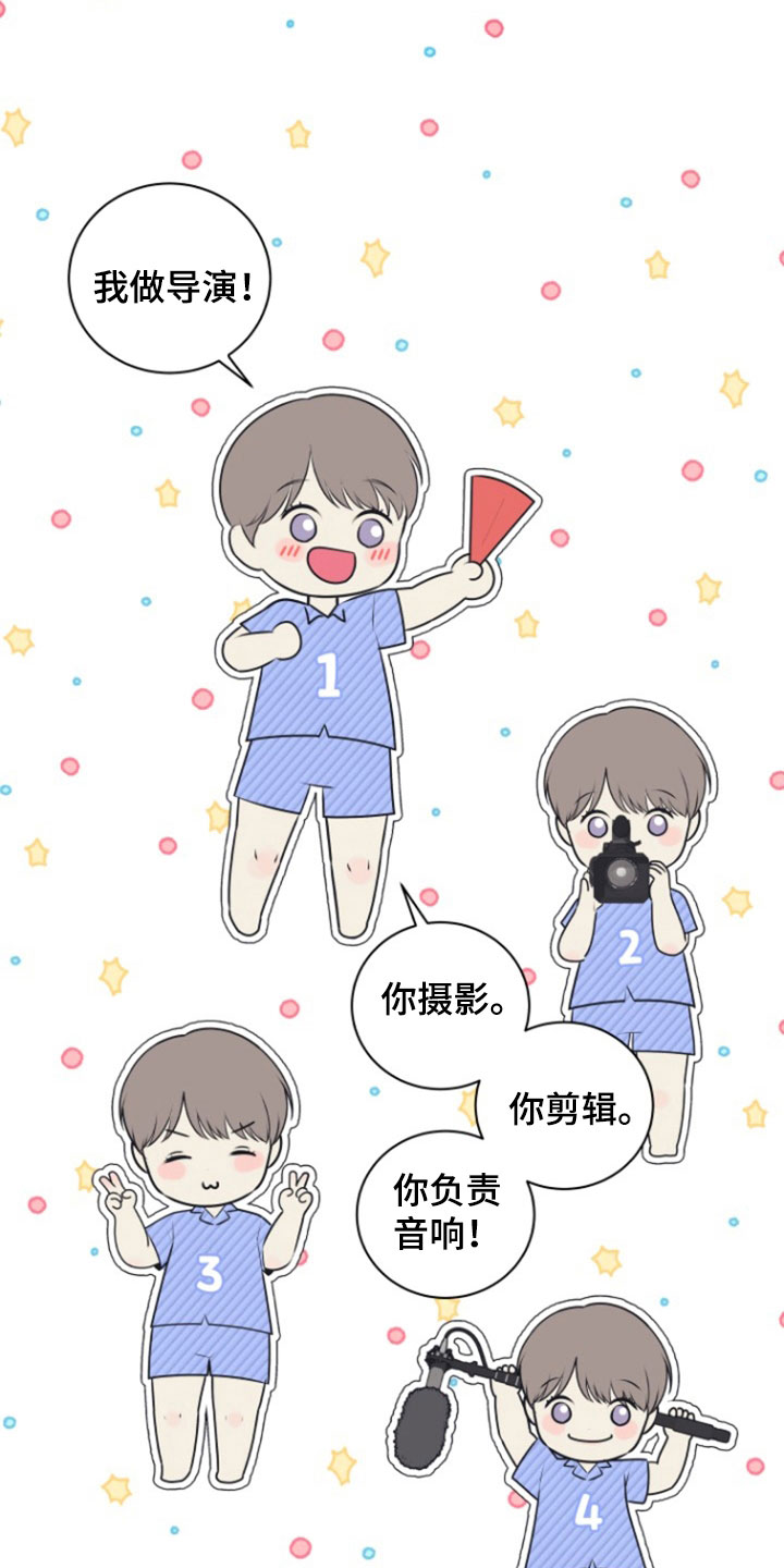 第141话6