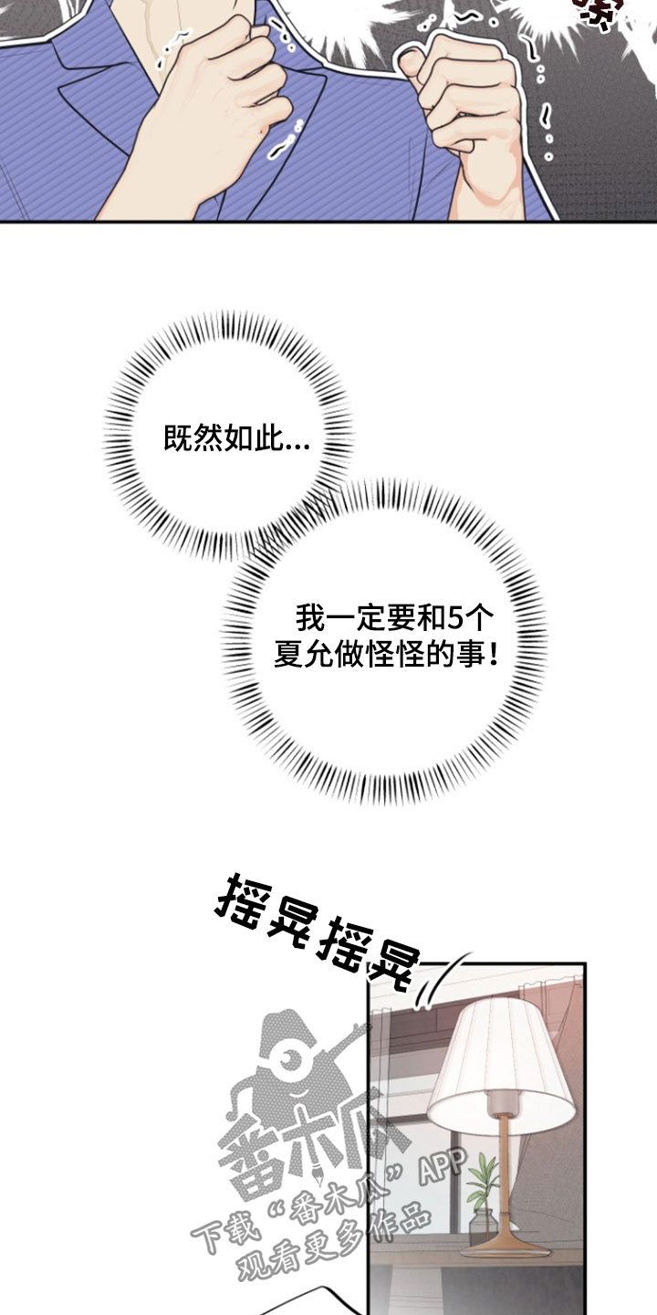 第141话10