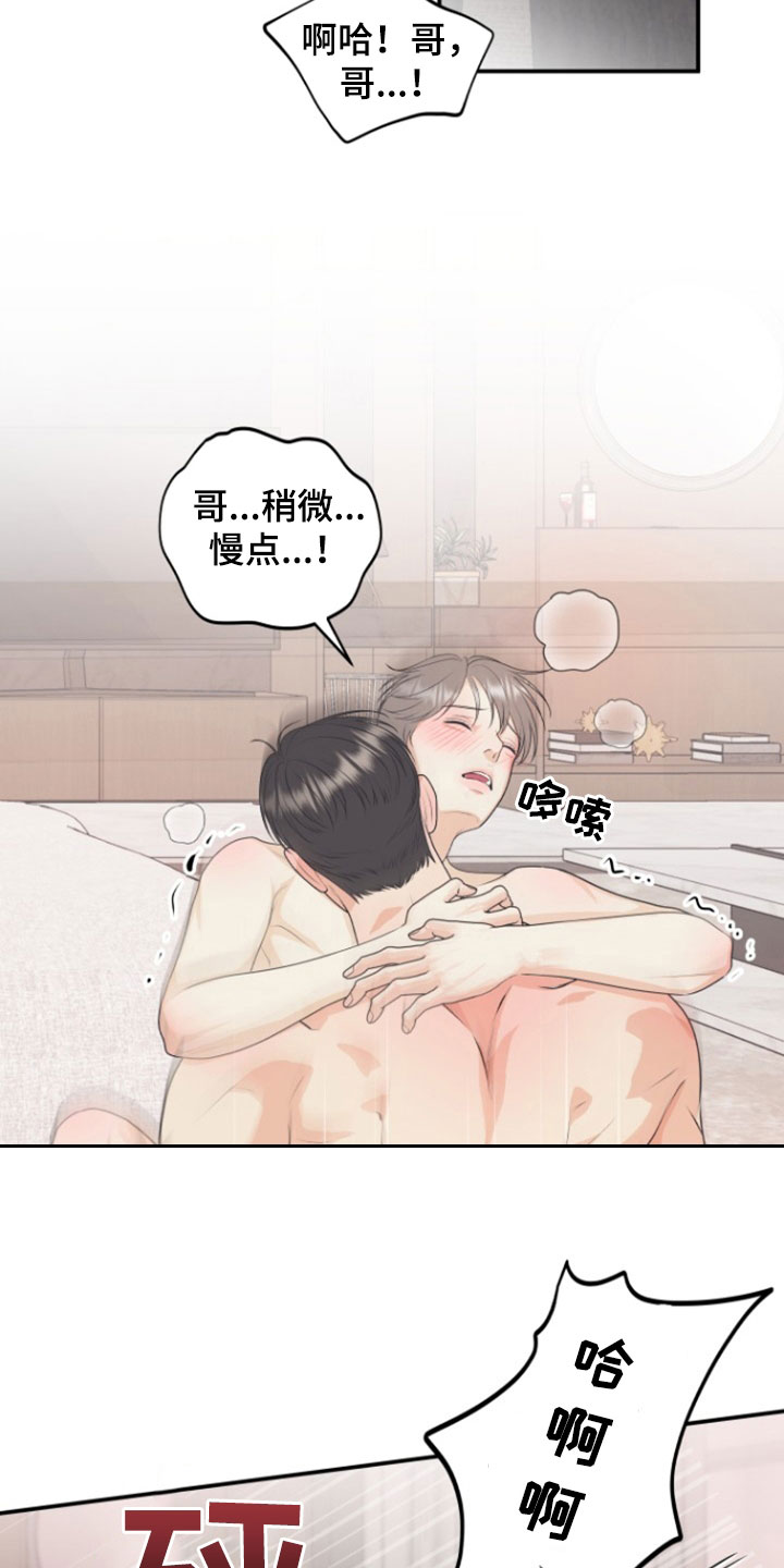 第141话11