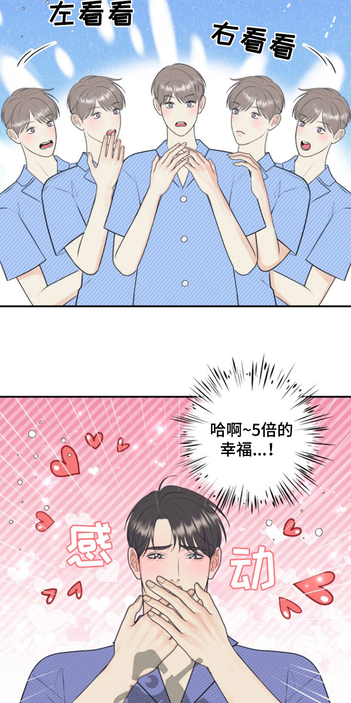 第141话4