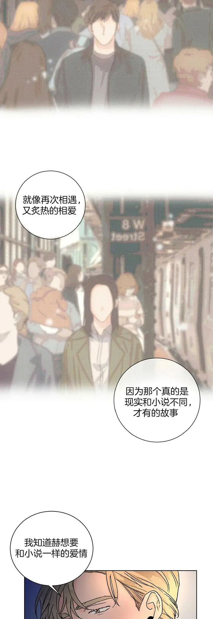第101话9