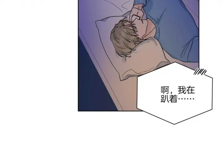 第105话13