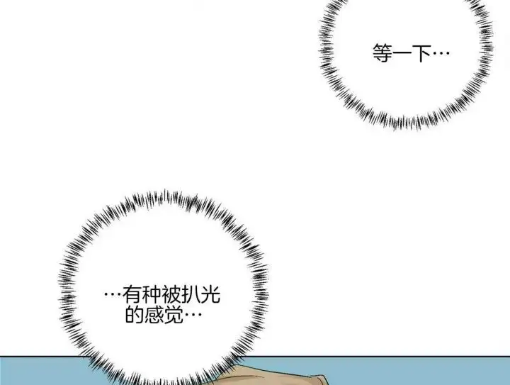 第106话50