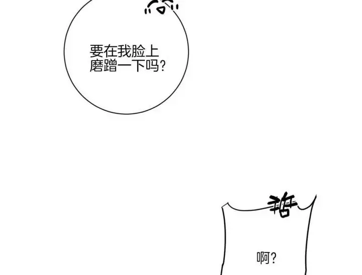 第107话17