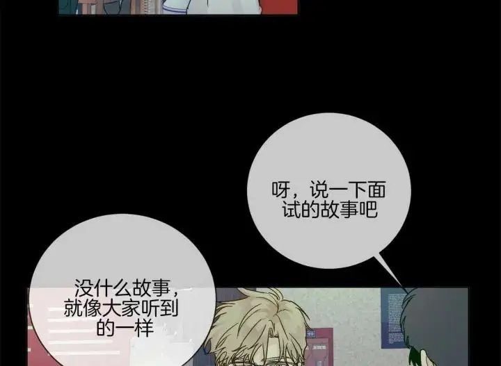 第107话31
