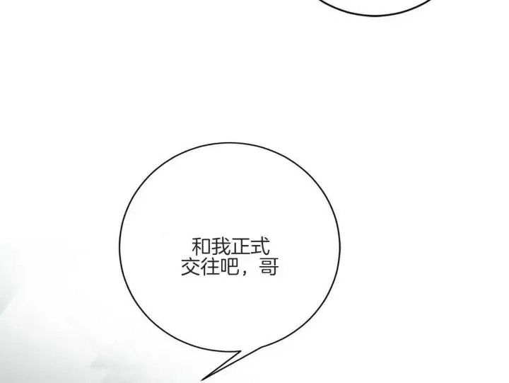 第109话13