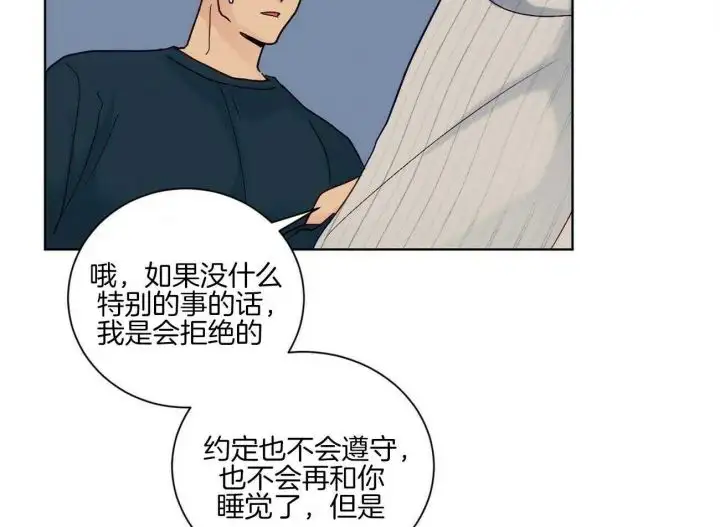 第109话37