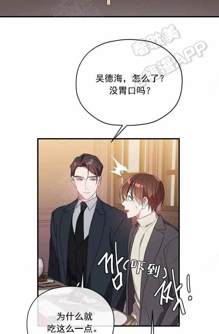 第65话30