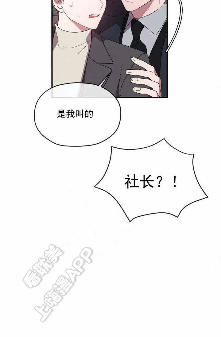 第65话28