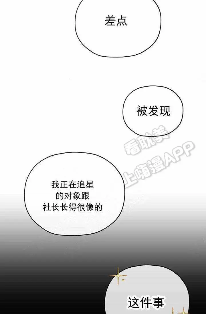 第65话7