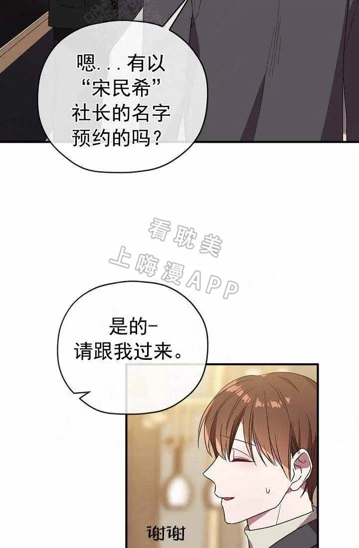 第65话19