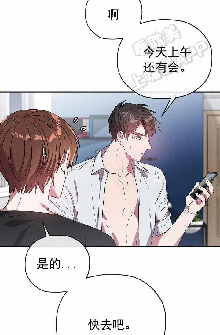 第65话12