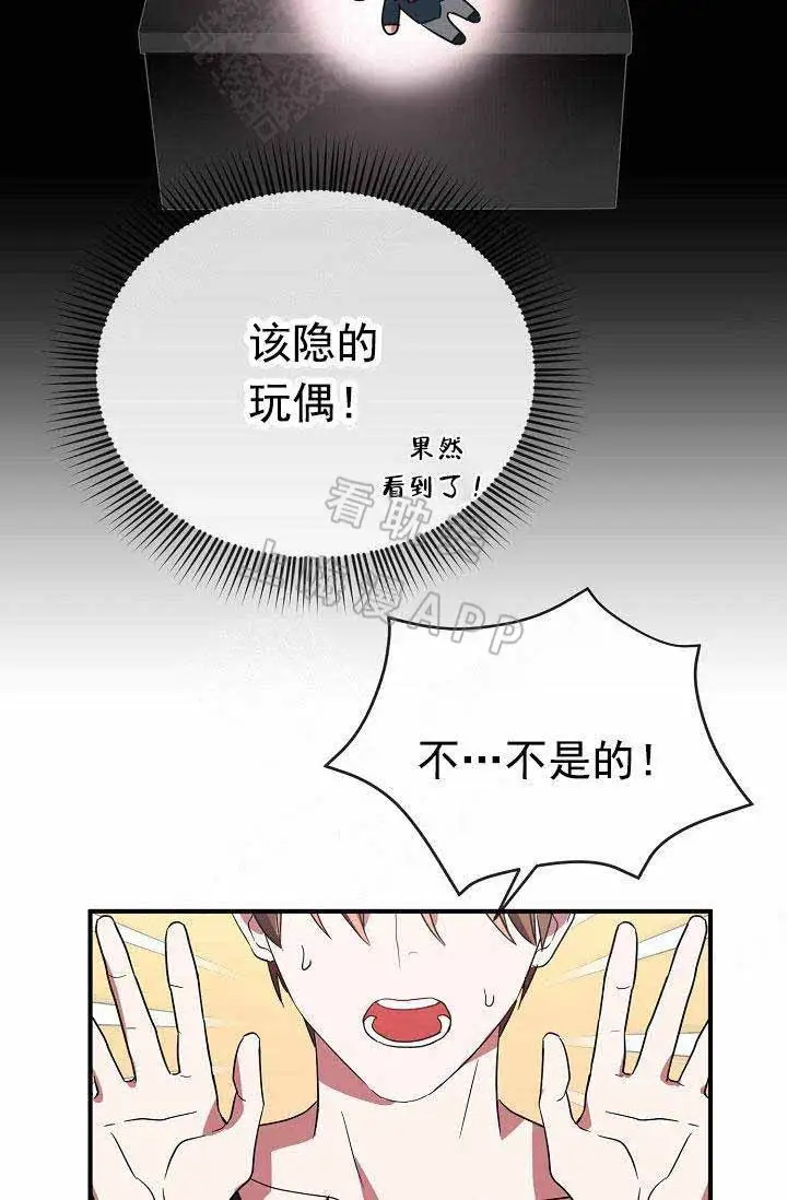 第65话3