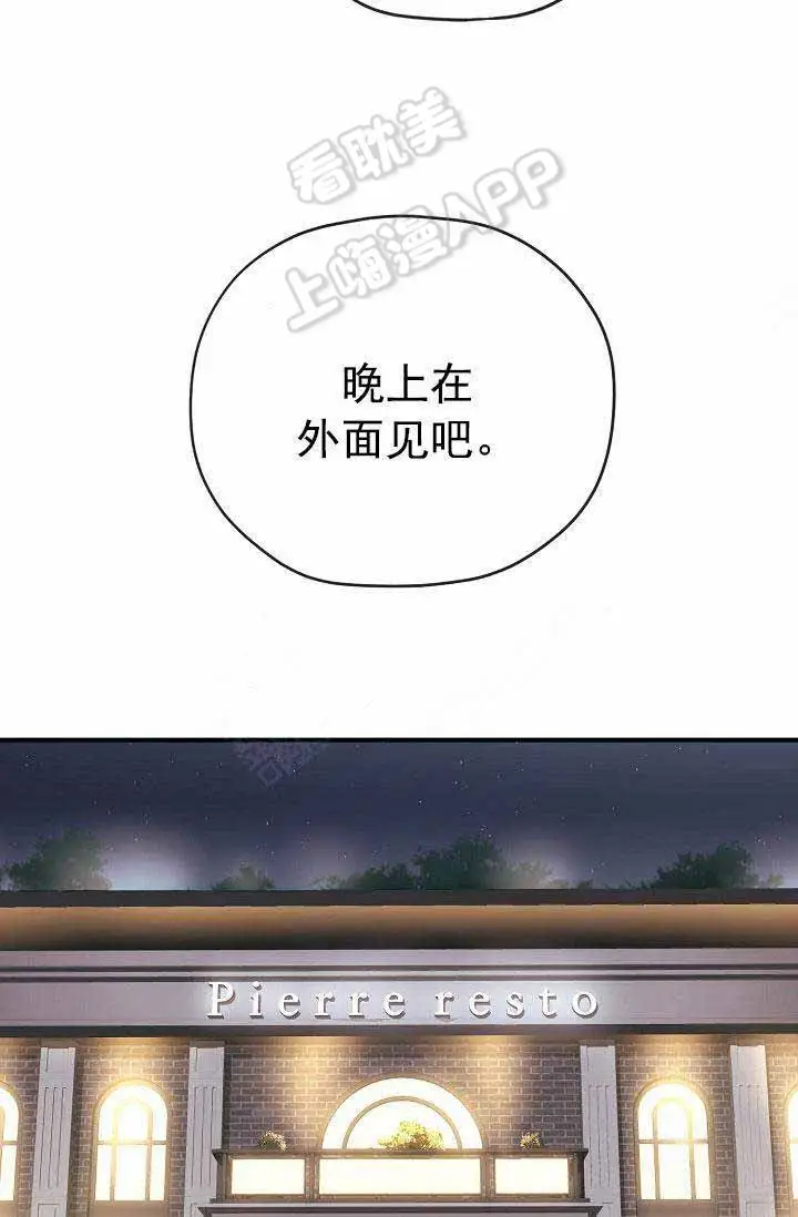 第65话16