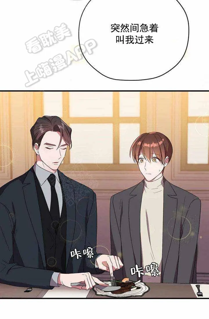 第65话34