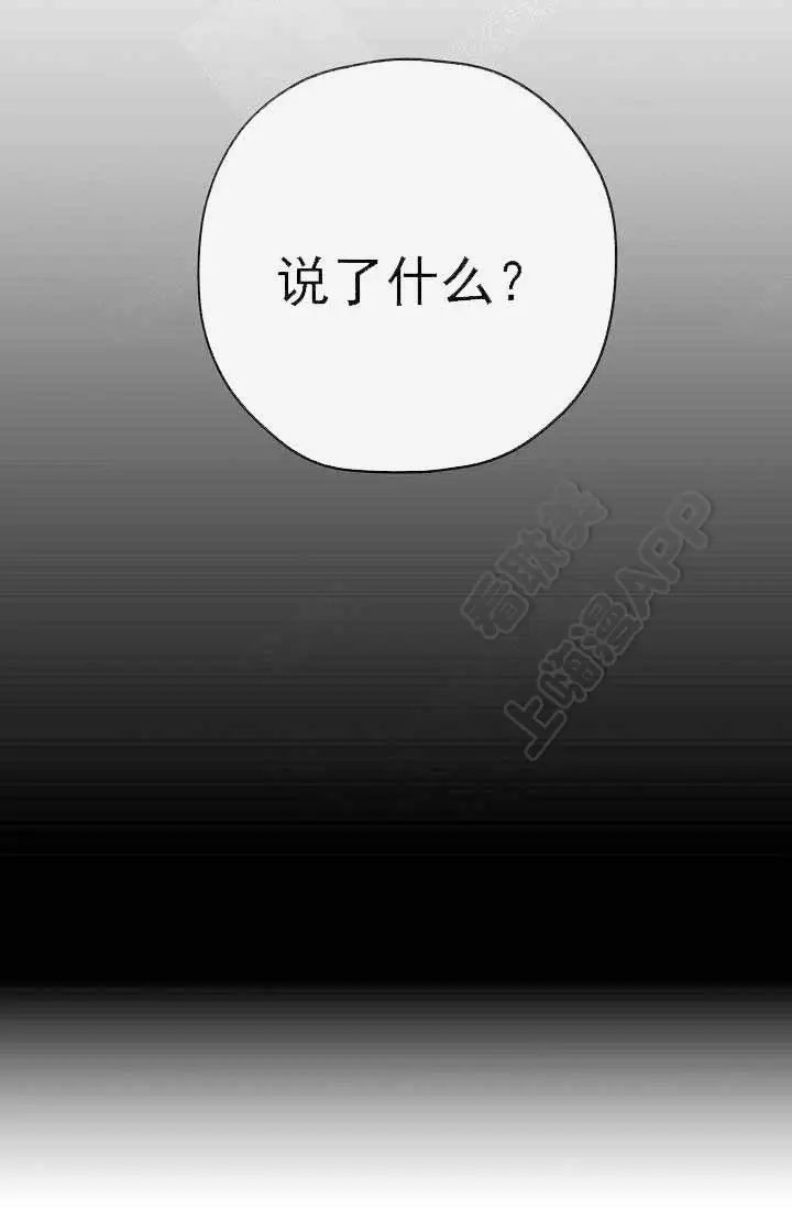第66话32