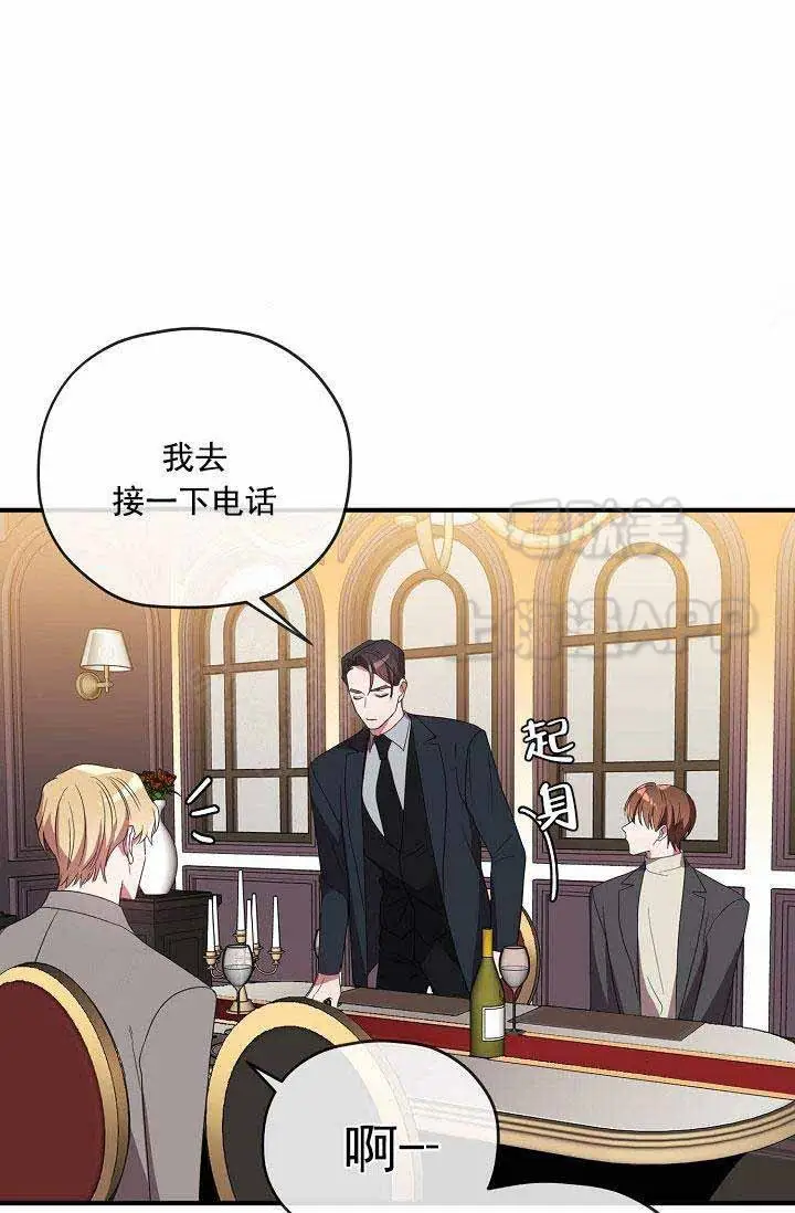 第66话6