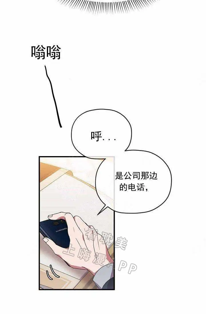 第66话5