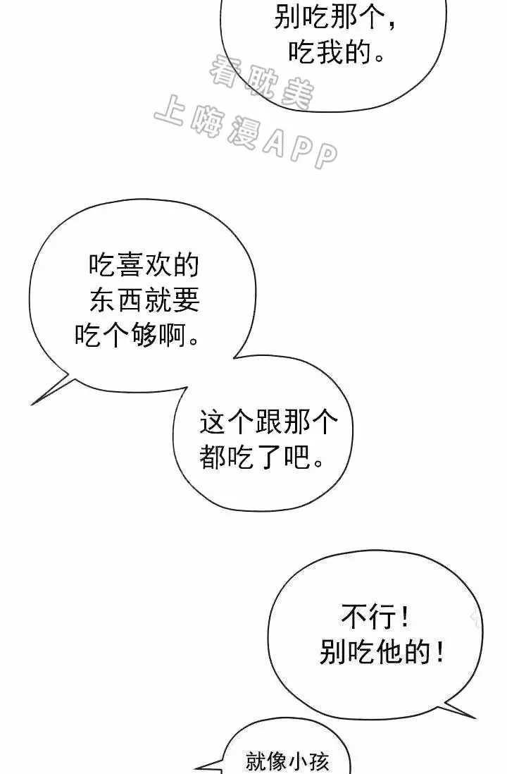 第66话3