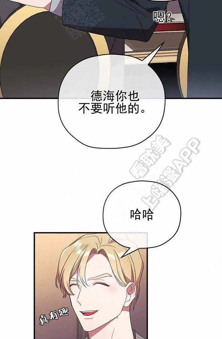 第66话9