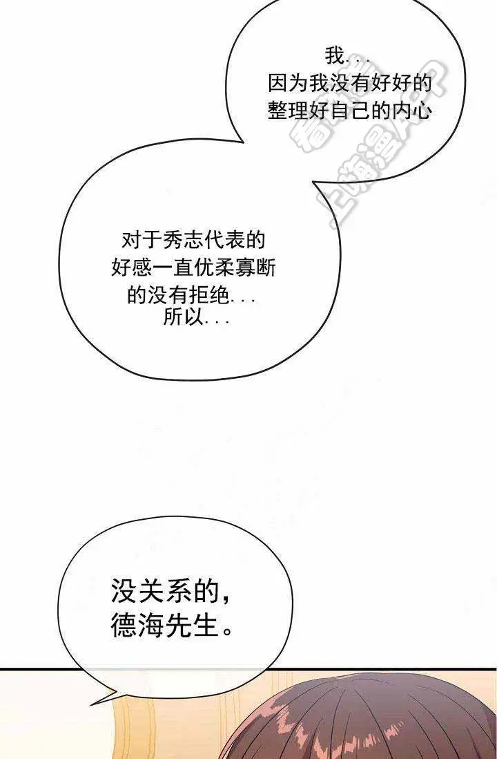 第66话19