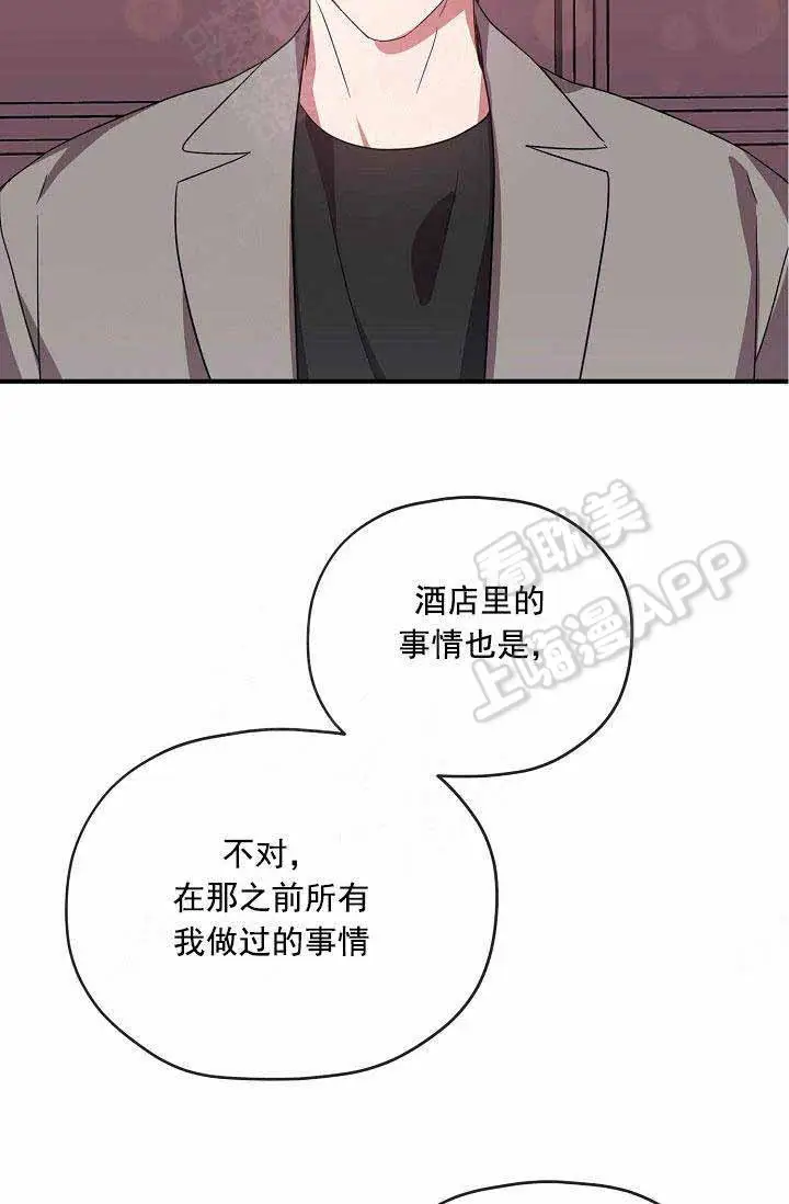 第66话18