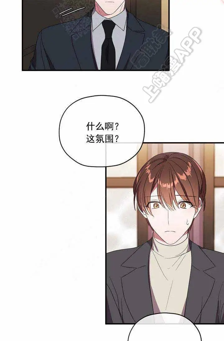 第66话30