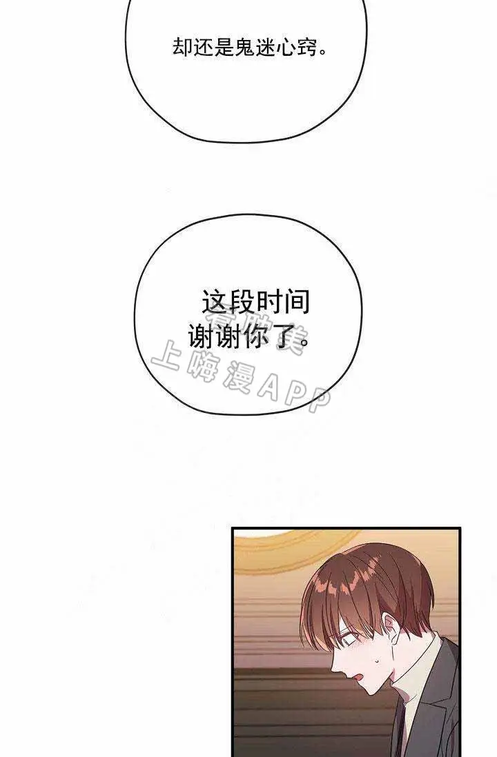 第66话23