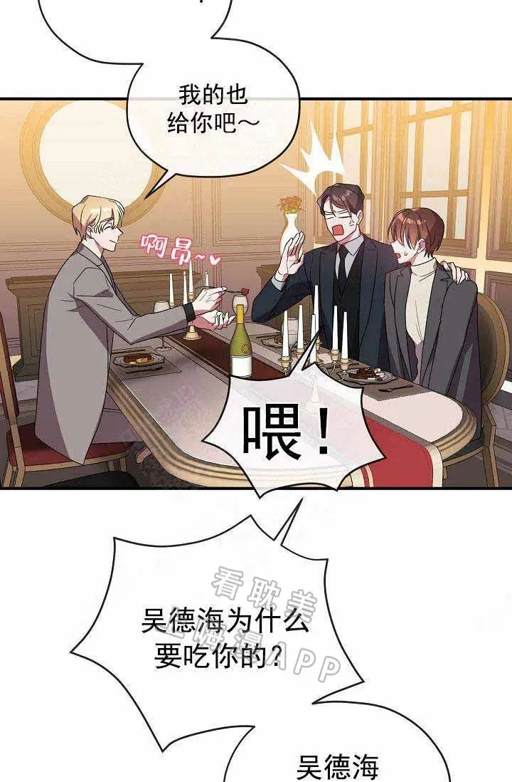 第66话2