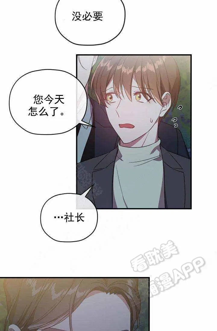 第67话11