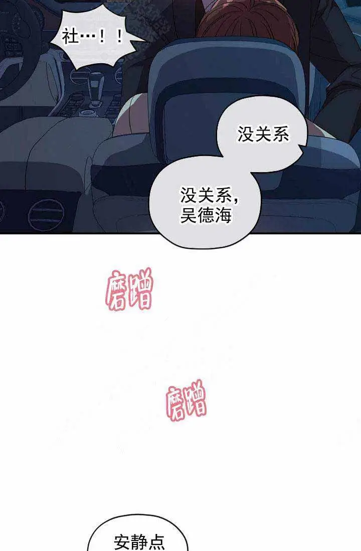 第68话10