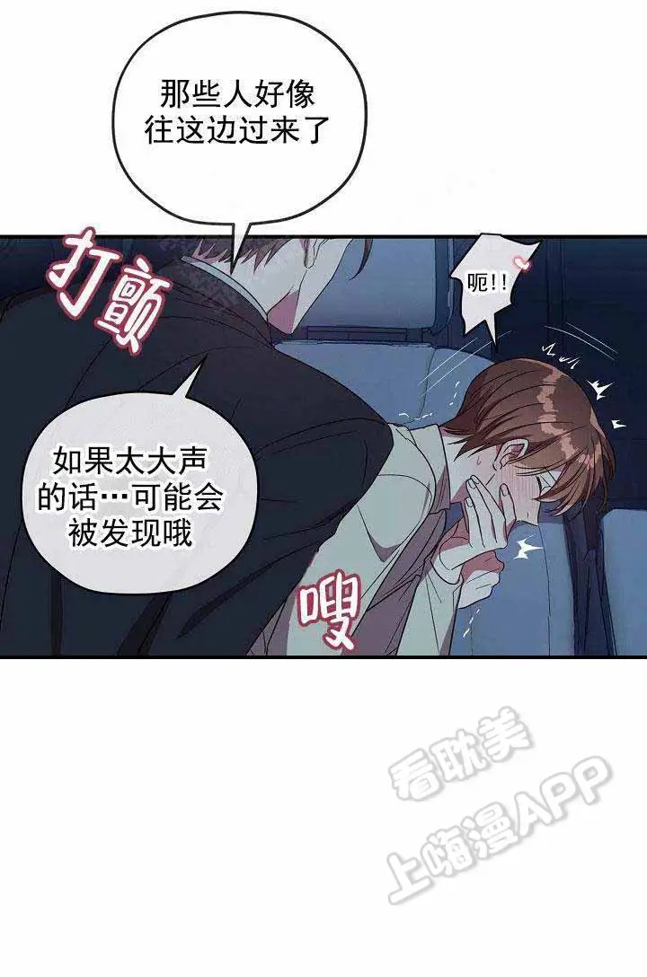 第68话15