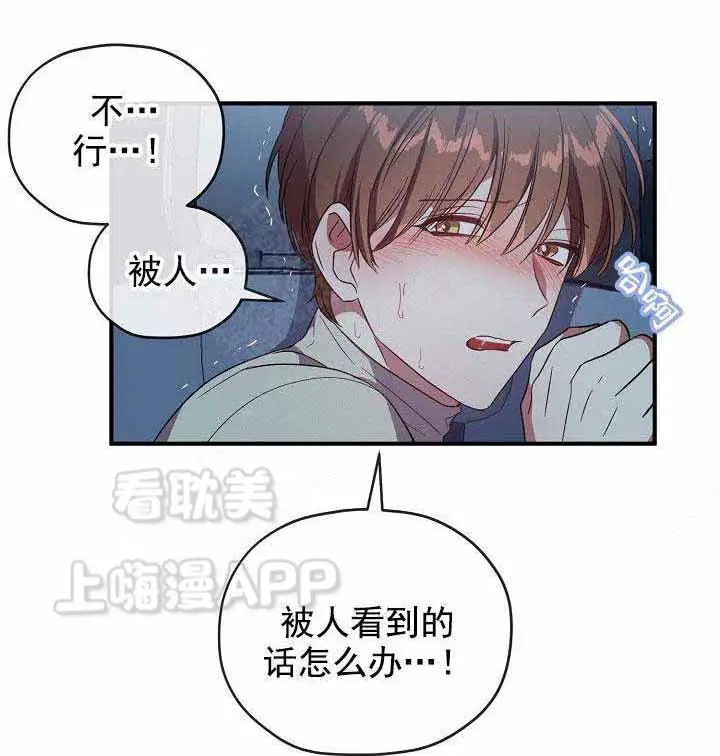 第68话7