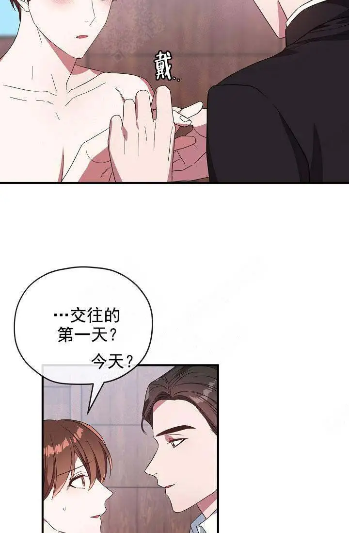 第73话9
