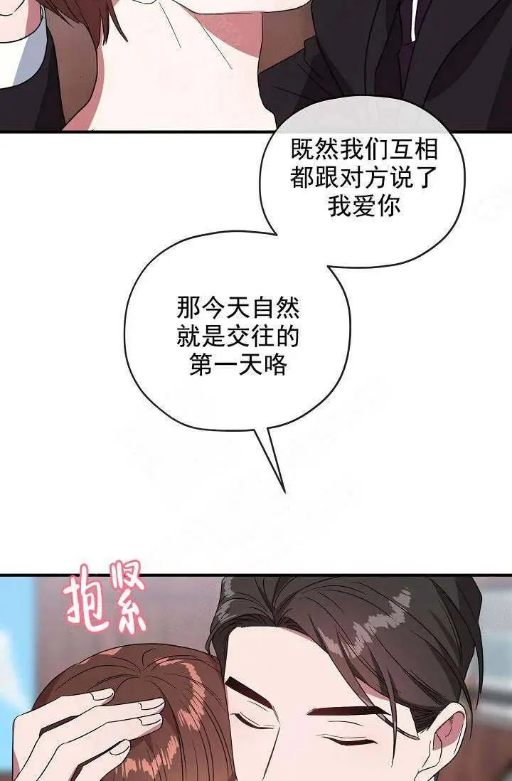 第73话11