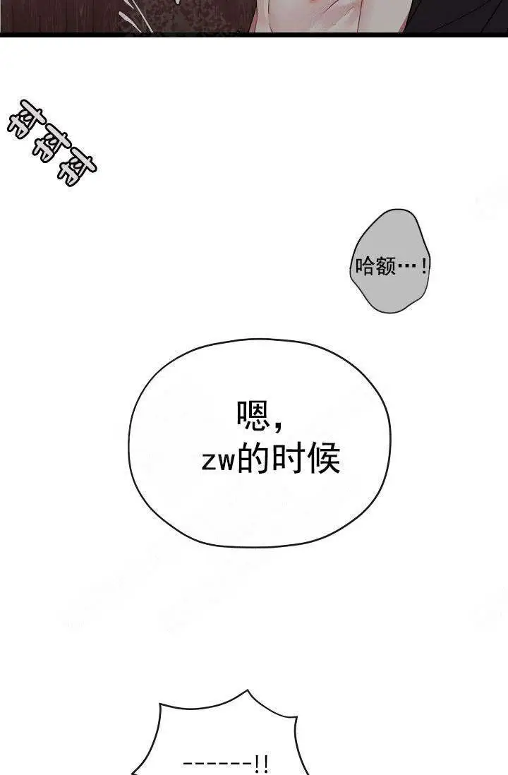 第74话19