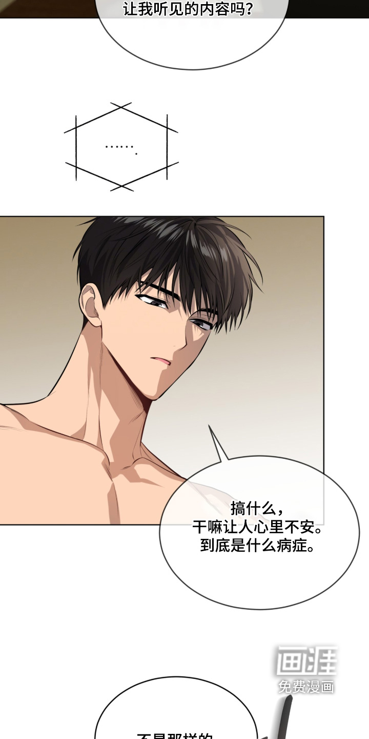 第289话8