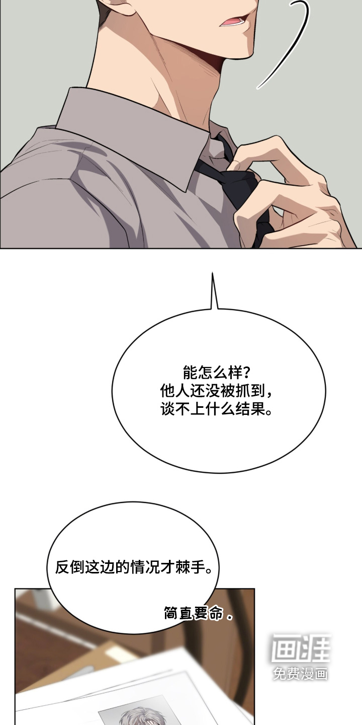 第289话17