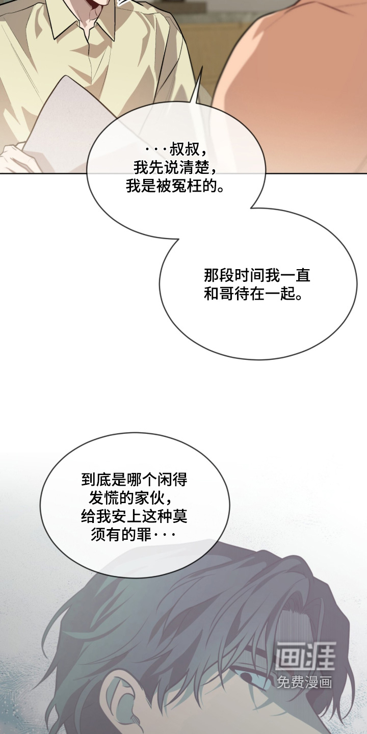 第289话13