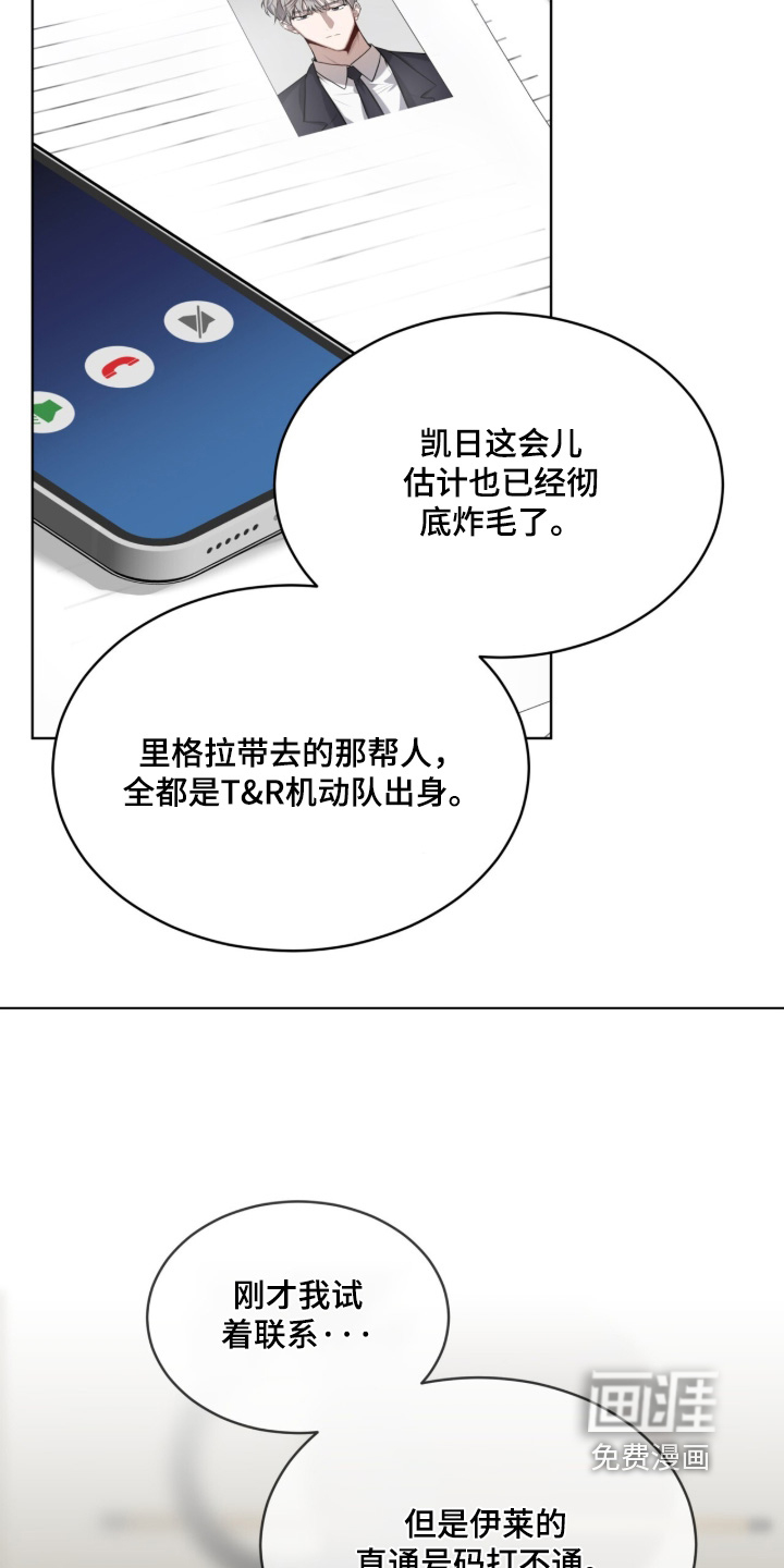 第289话18