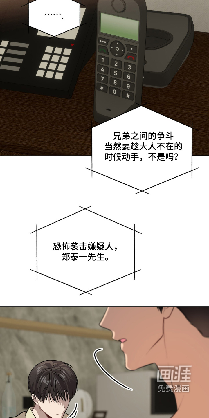 第289话12
